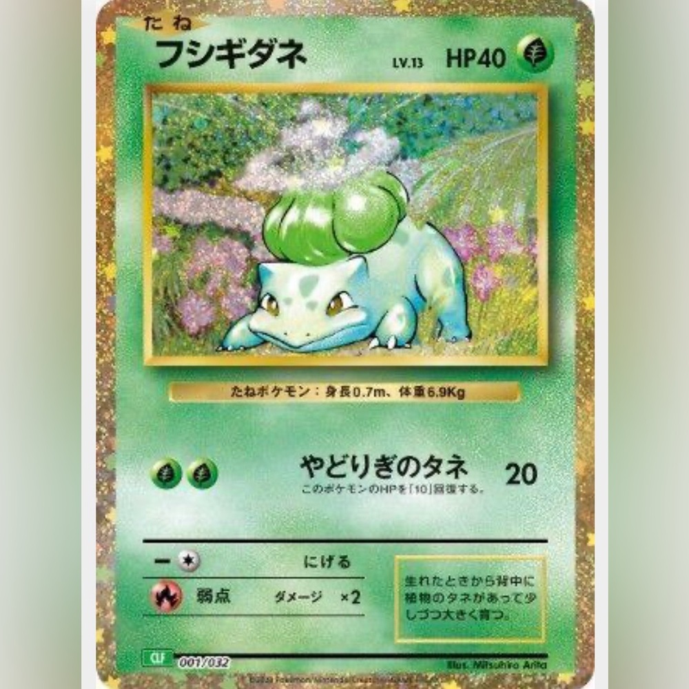 ✨GRADED✨ CGC GEM MINT 10 Bulbasaur 001/032 Gold Boarder